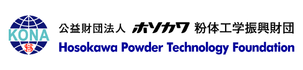 Hosokawa Powder Technology Foundation